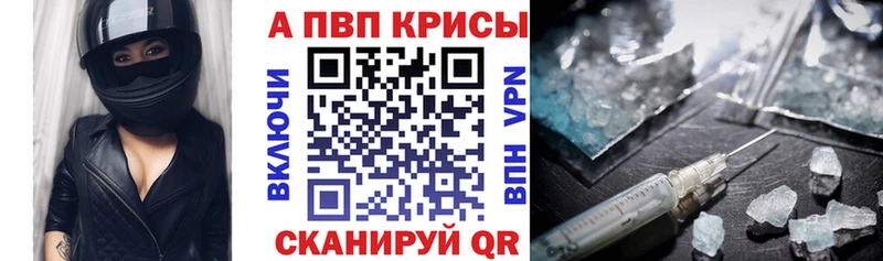 Купить наркотик Воскресенск ГАШ Марихуана Амфетамин Меф мяу мяу КОКАИН