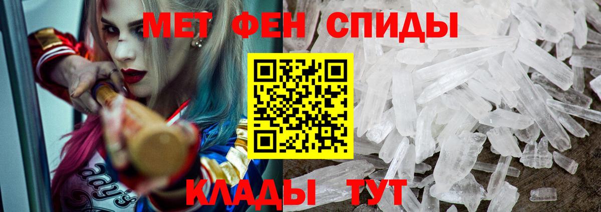 АМФЕТАМИН Premium Воскресенск