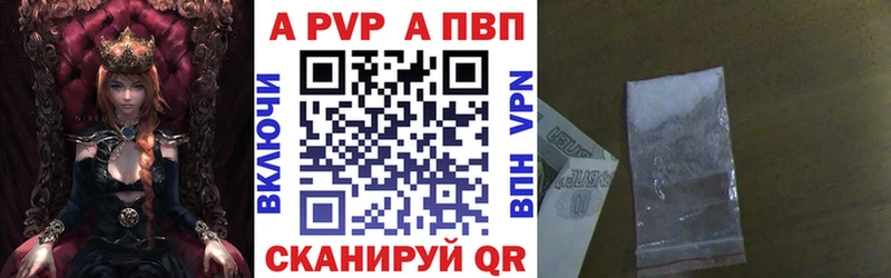 Alpha PVP мука  Воскресенск 