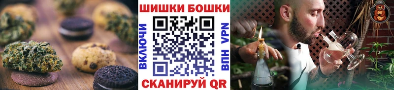 blacksprut вход Воскресенск Еда ТГК марихуана