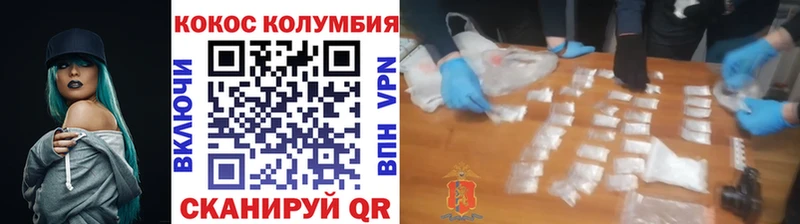 КОКАИН Fish Scale blacksprut как войти Воскресенск
