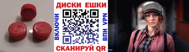 Экстази 99% Воскресенск