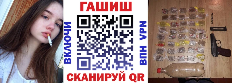 ГАШИШ гашик  Воскресенск 