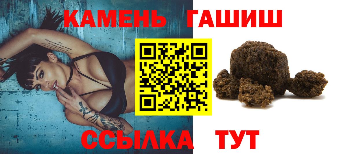 Гашиш Изолятор Воскресенск