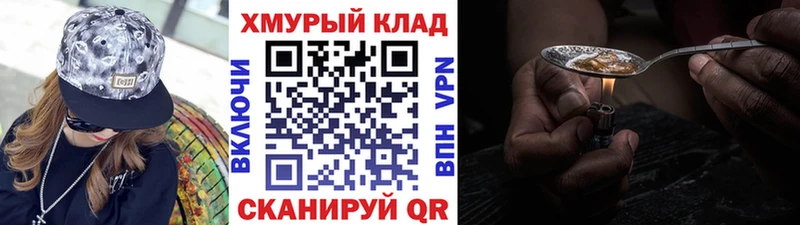 купить наркоту  Воскресенск  ГЕРОИН Афган 