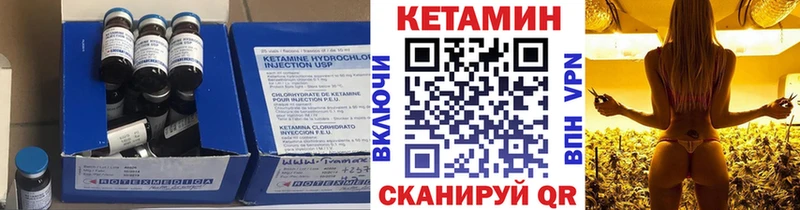 Кетамин ketamine  Воскресенск 