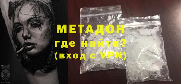 метамфетамин Бугульма