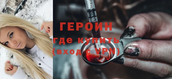 метамфетамин Бугульма