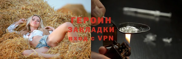 метамфетамин Бугульма