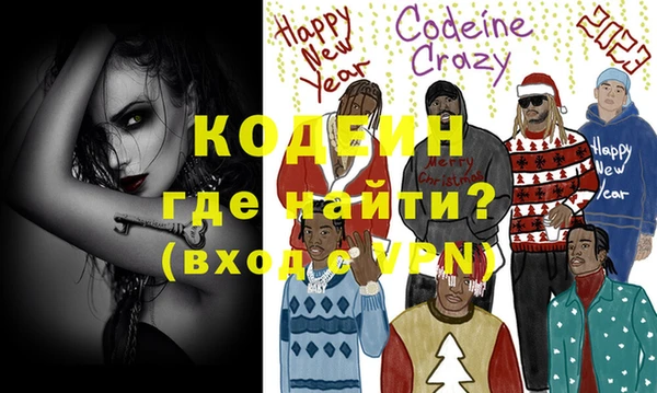 прущий лед Волосово