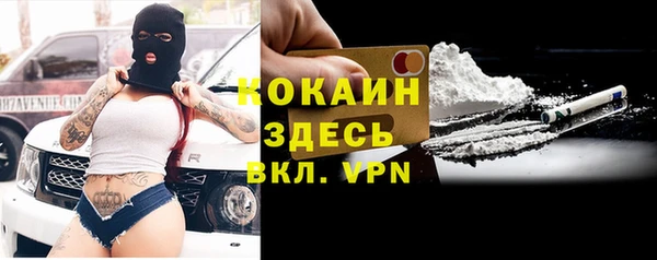 кокаин колумбия Бежецк