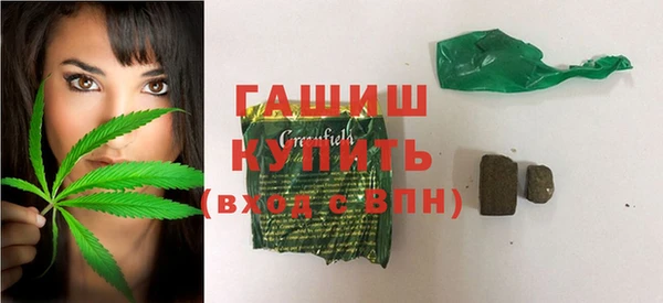 mdma Бородино