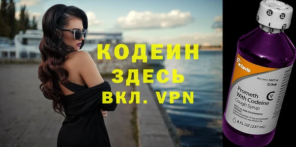 герыч Красноперекопск