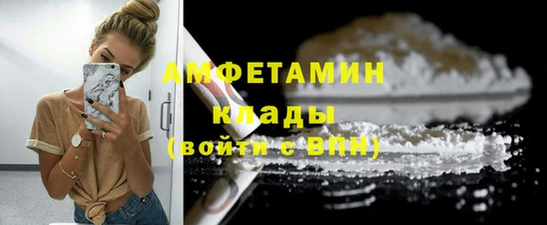 МДПВ Белокуриха