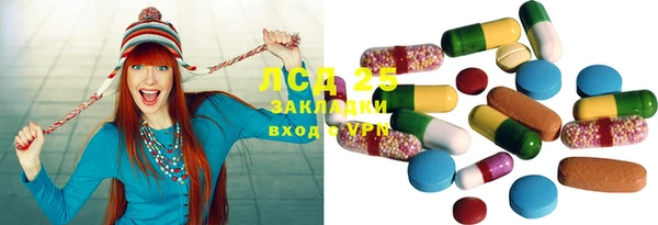 mdma Бородино