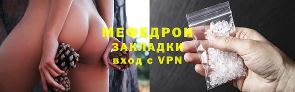 альфа пвп Волоколамск