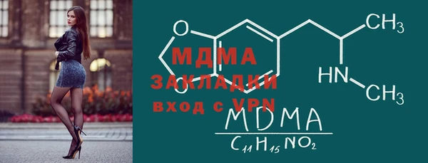 альфа пвп Волоколамск