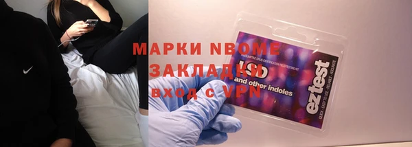 метамфетамин Бугульма