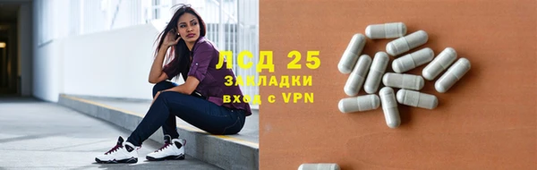 метамфетамин Бугульма