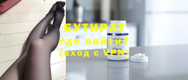 прущий лед Волосово