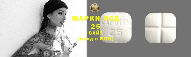 метамфетамин Бугульма
