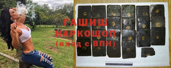 прущий лед Волосово