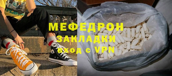 дживик Бронницы