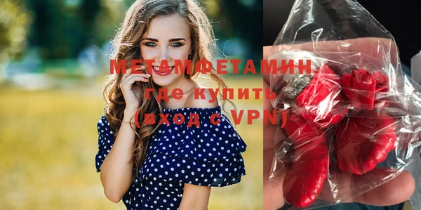 mdma Бородино