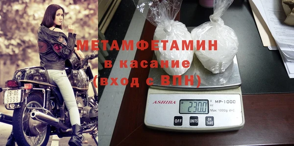 дживик Бронницы