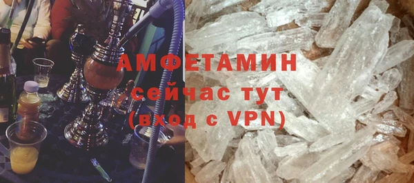 метамфетамин Бугульма