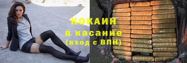 прущая мука Кулебаки