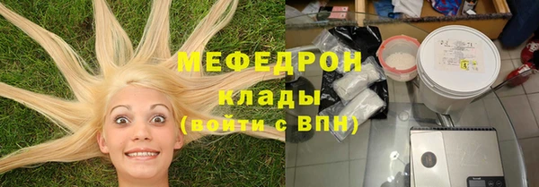 дживик Бронницы