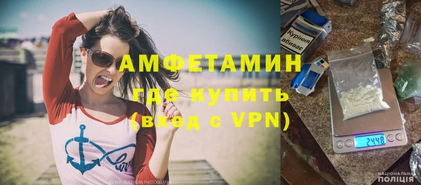 кокаин премиум Володарск