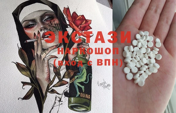 mdma Бородино