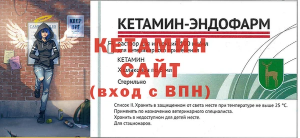 прущий лед Дмитровск