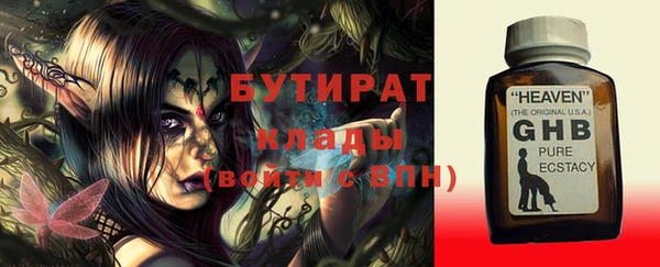 метамфетамин Бугульма