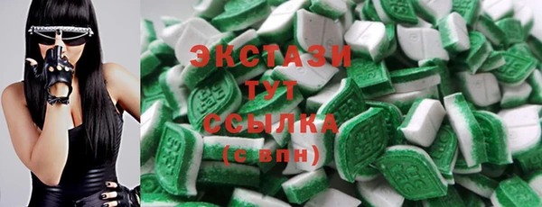 mdma Бородино