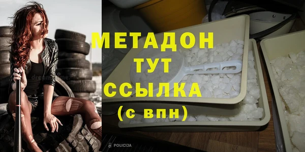 метамфетамин Бугульма