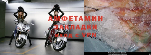 прущий лед Волосово