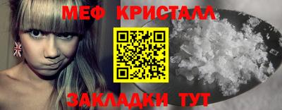 прущий лед Кунгур