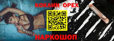 кокаин перу Кулебаки