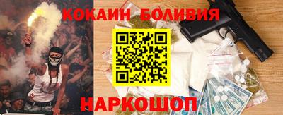 кокаин перу Кулебаки