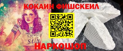 кокаин перу Кулебаки