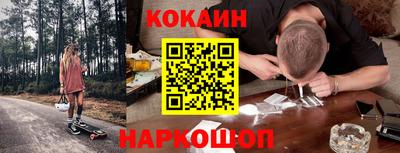 кокаин перу Кулебаки