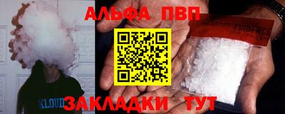 apvp Кумертау