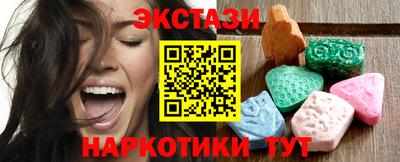 прущий лед Кунгур