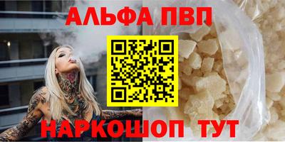 apvp Кумертау