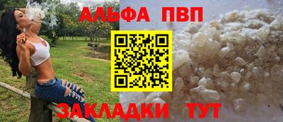 apvp Кумертау