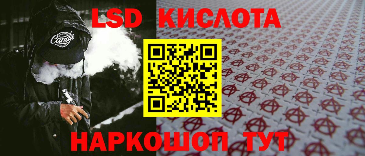 Воскресенск  МЕФ  Канабис  НБОМе  Вход с VPN  A-PVP СК   МАРИХУАНА  Мефедрон кристаллы  Гашиш 