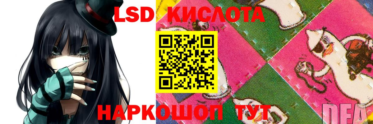Воскресенск  LSD-25 экстази  LSD-25 экстази ecstasy  Вход с VPN  LSD-25 экстази ecstasy 